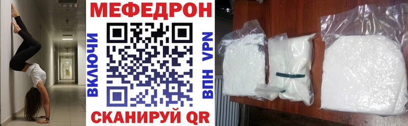 Купить Гашиш  Конопля  КОКАИН  Alpha-PVP  Меф  Плавск