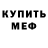 Кетамин ketamine Error_Axolotl