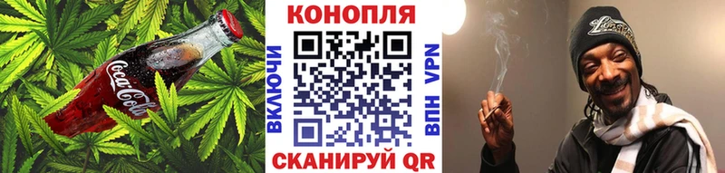 Canna-Cookies марихуана  Купить закладки  Плавск 