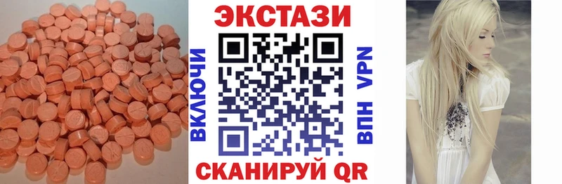 Купить где  Плавск  Ecstasy 300 mg 