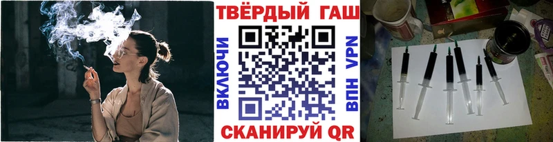 ГАШИШ хэш Купить закладки Плавск