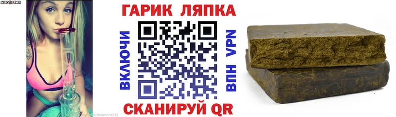 Гашиш AMNESIA HAZE Плавск