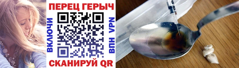 Купить где  Плавск  ГЕРОИН афганец 