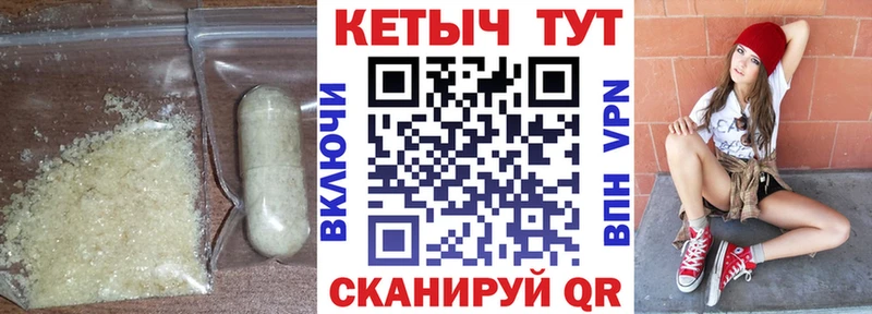 Купить где  Плавск  Кетамин ketamine 