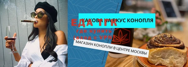 соль курить ск Вяземский