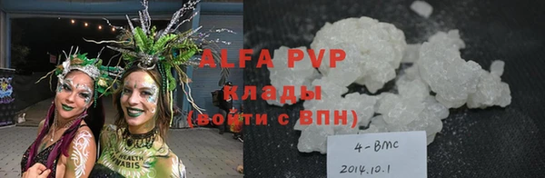соль курить ск Вяземский