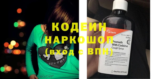 мефедрон VHQ Вязьма