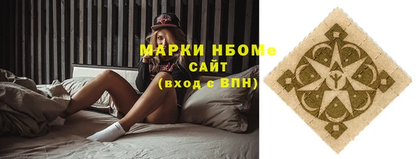 гашиш Вязники