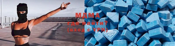 соль курить ск Вяземский