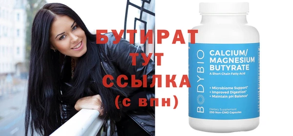 мефедрон VHQ Вязьма