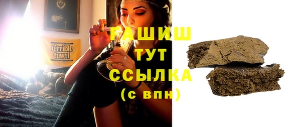 гашиш Вязники