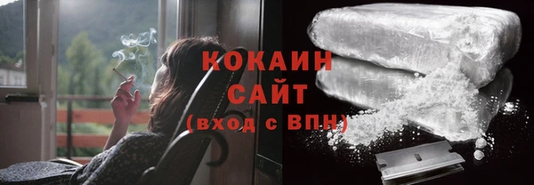 соль курить ск Вяземский