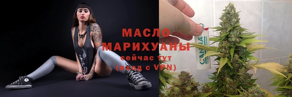мефедрон VHQ Вязьма