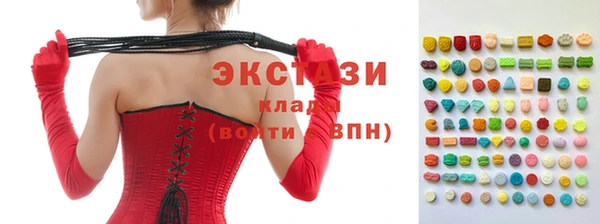 соль курить ск Вяземский