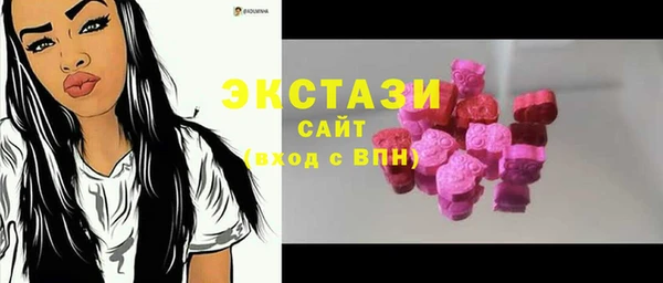 соль курить ск Вяземский