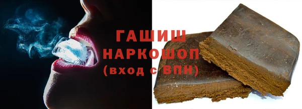 соль курить ск Вяземский