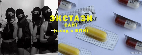 соль курить ск Вяземский