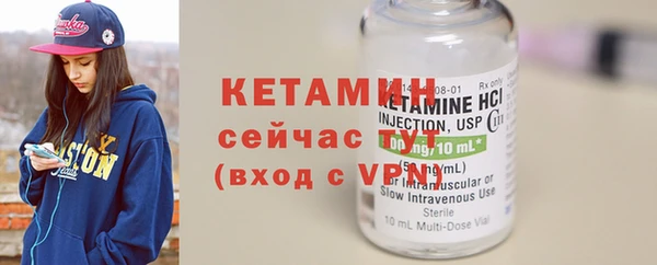 мефедрон VHQ Вязьма