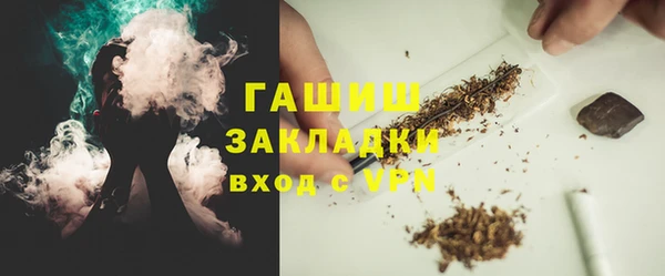 гашиш Вязники