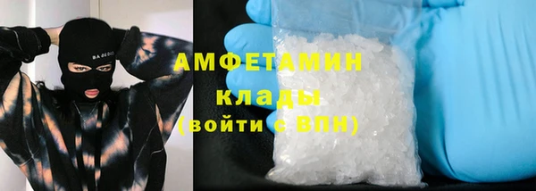 соль курить ск Вяземский
