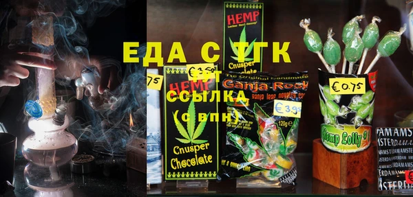 соль курить ск Вяземский