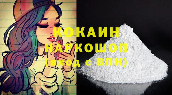мефедрон VHQ Вязьма
