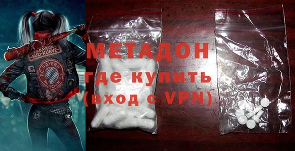 мефедрон VHQ Вязьма
