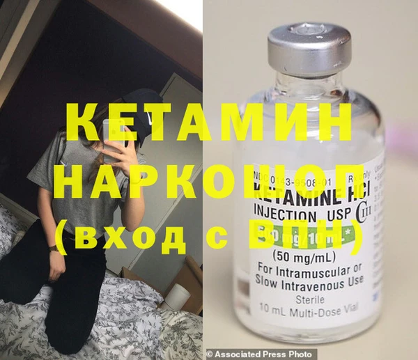гашиш Вязники