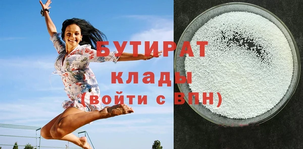 мефедрон VHQ Вязьма