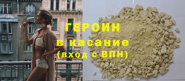 мефедрон VHQ Вязьма