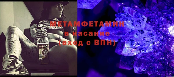 соль курить ск Вяземский