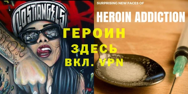 соль курить ск Вяземский