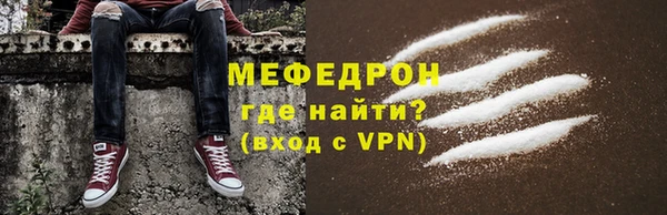 соль курить ск Вяземский