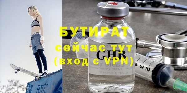 гашиш Вязники