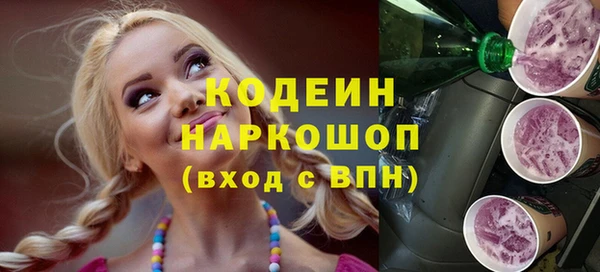 мефедрон VHQ Вязьма