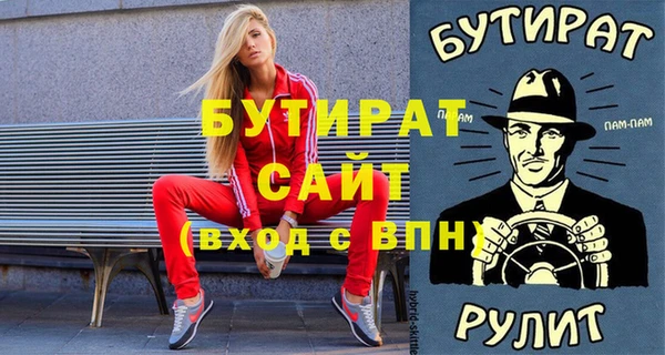 мефедрон VHQ Вязьма