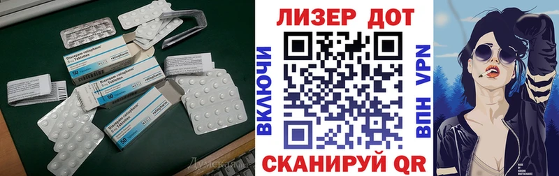 Лсд 25 экстази ecstasy  Купить  Плавск 