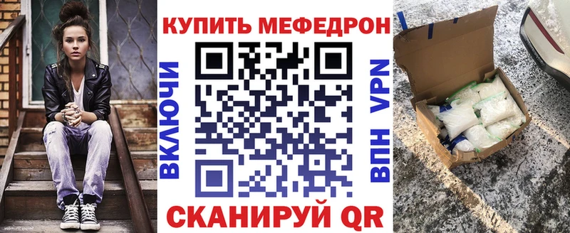 Купить Плавск Меф VHQ