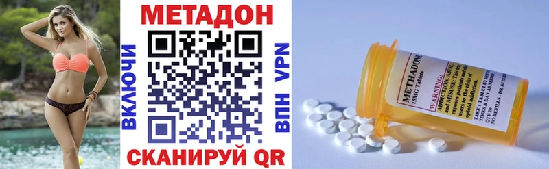 Купить  Плавск  Метадон мёд 