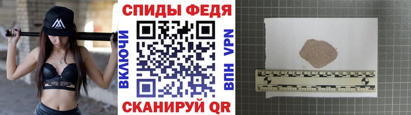 Первитин мет  Купить  Плавск 