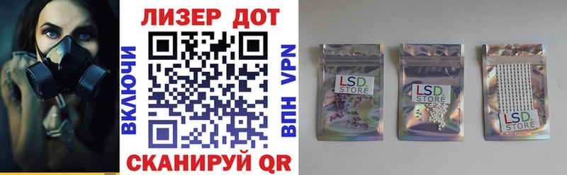 Марки 25I-NBOMe 1,5мг  Купить где  Плавск 