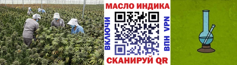 Дистиллят ТГК THC oil  Купить  Плавск 